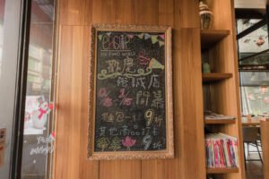 EAGLE義式餐廳裝潢