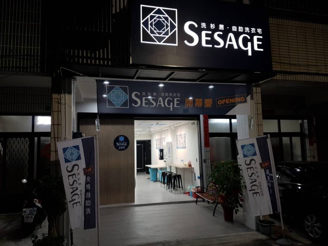 楠梓洗衣店空間設計