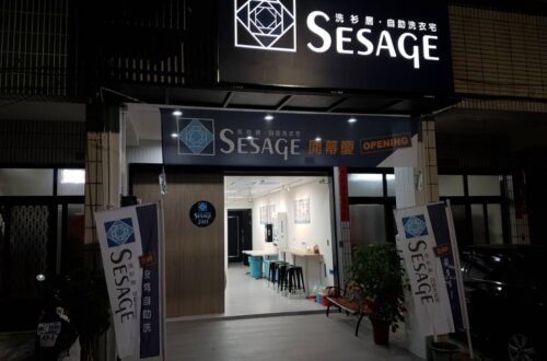 楠梓洗衣店空間設計